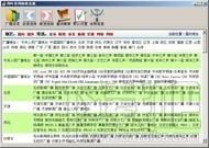 四叶草收音机,四叶草网络收音机,四叶草网络收音机下载