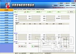 汉思宠物医院软件,汉思宠物医院软件下载,宠物医院软件