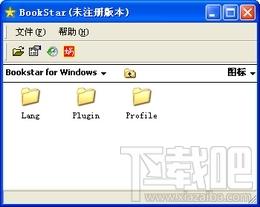 文本阅读器,BookStar,BookStar下载,文本阅读器BookStar