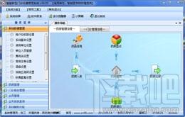 智能新型门诊收费管理系统,智能新型门诊收费管理系统下载,智能新型门诊收费管理系统官方下载