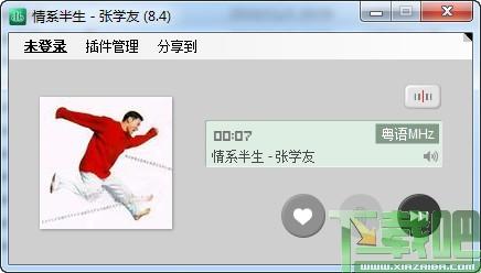 豆瓣电台,豆瓣电台下载,豆瓣电台桌面版