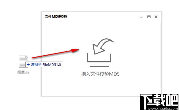 FileMD5下载,文件校验,md5值,校验工具