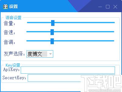 智客小说下载,小说阅读,语音阅读