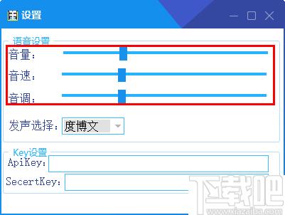 智客小说下载,小说阅读,语音阅读