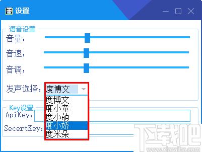 智客小说下载,小说阅读,语音阅读
