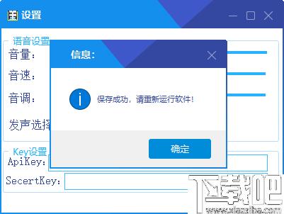 智客小说下载,小说阅读,语音阅读