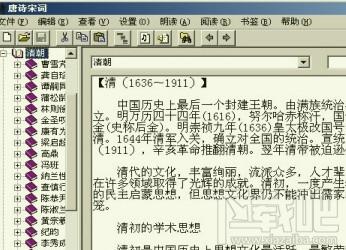 唐诗宋词,唐诗宋词三百首