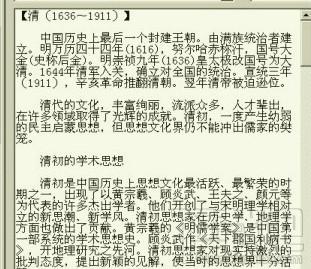 唐诗宋词,唐诗宋词三百首