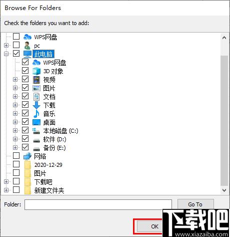 Audio Dedupe下载,文件管理,文件清理