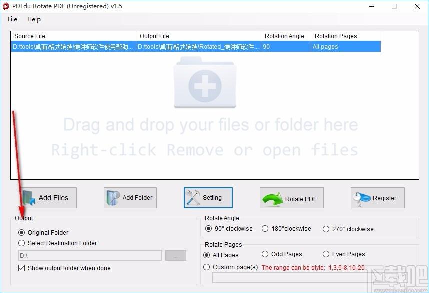 PDFdu Rotate PDF,PDF页面旋转工具,PDF旋转