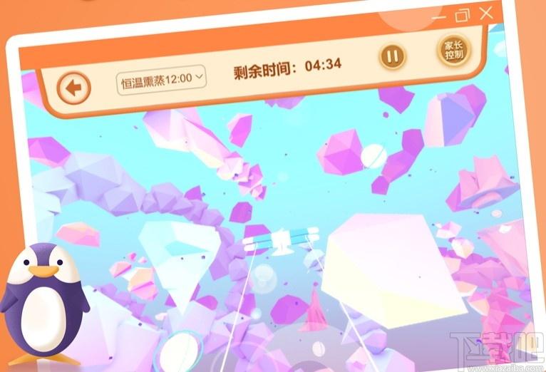 弱视训练会员版下载,弱视训练,健康医药,视力恢复