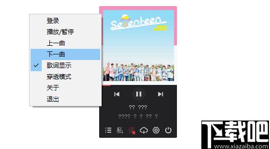 网易云FM下载,音乐播放,音乐电台