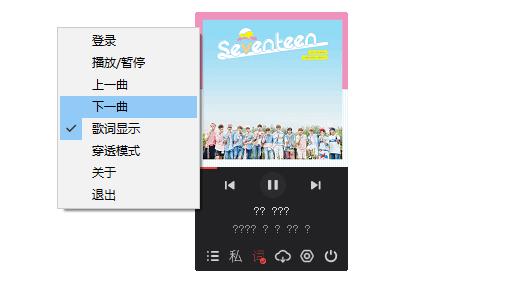 网易云FM下载,音乐播放,音乐电台