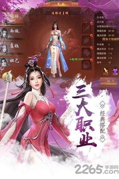 剑踪情缘h5游戏下载,仙侠手游,国风手游,剑踪情缘