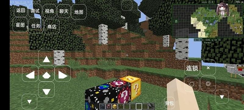 我的世界奥特曼的星系之旅游戏下载,我的世界游戏,奥特曼游戏,我的世界奥特曼的星系之旅
