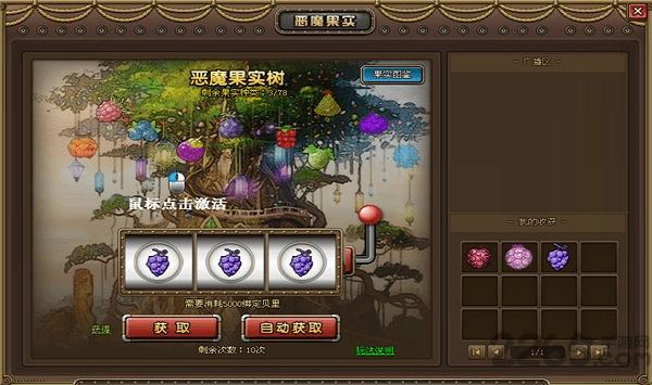4399决战海贼王手机版(暂未上线),决战海贼王,海贼王游戏,动漫游戏