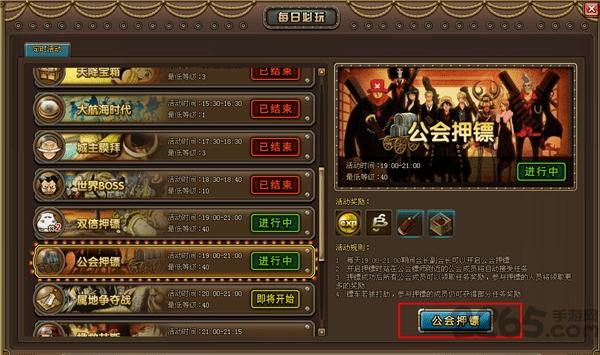 4399决战海贼王手机版(暂未上线),决战海贼王,海贼王游戏,动漫游戏