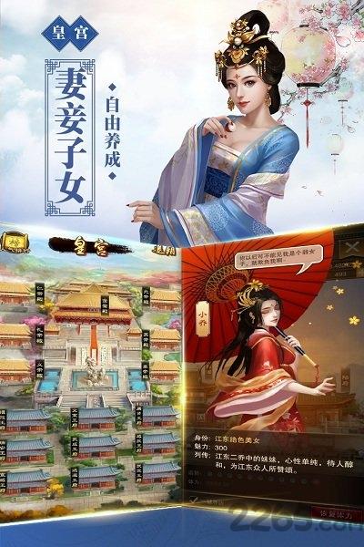 新水浒手游无限元宝版下载,新水浒,官斗手游,当官手游