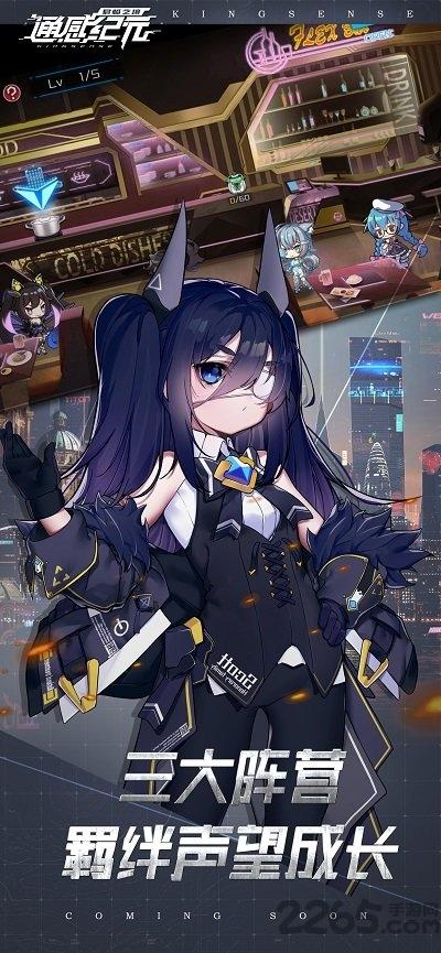 通感纪元日服下载,通感纪元,魔幻手游,冒险手游
