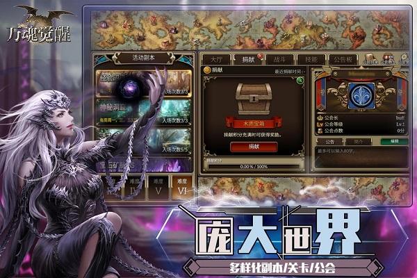 vivo剑踪情缘手游下载,仙侠手游,国风手游,vivo手游,剑踪情缘