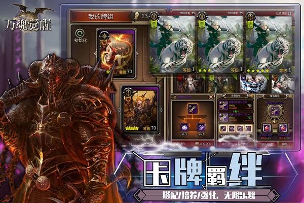 vivo剑踪情缘手游下载,仙侠手游,国风手游,vivo手游,剑踪情缘