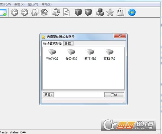 spacesniffer清理c盘,使用教程,spacesniffer中文语言.