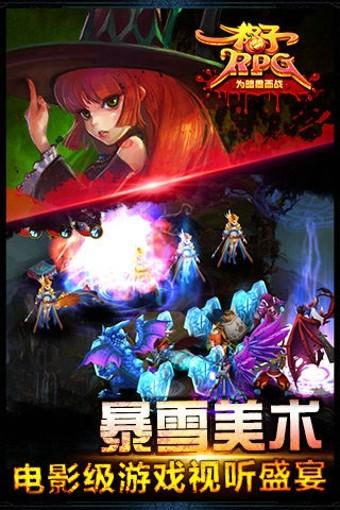 格子rpg最新版本下载,格子rpg,魔幻手游,rpg手游
