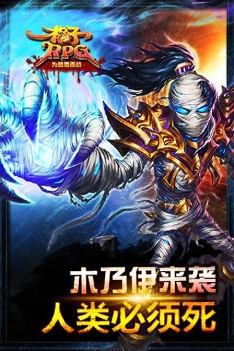 格子rpg最新版本下载,格子rpg,魔幻手游,rpg手游