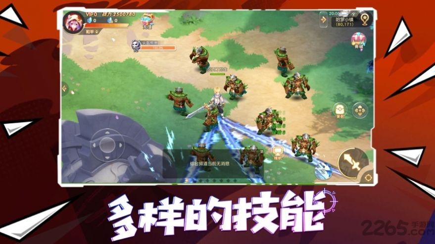 肥宅大乱斗手游下载,肥宅大乱斗,竞技手游,冒险手游