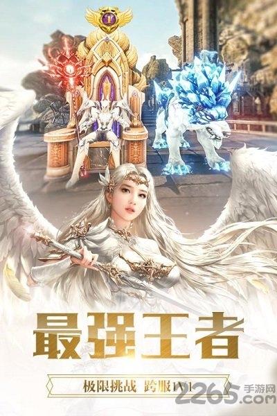 幻魔之眼韩服下载,幻魔之眼,魔幻手游,竞技手游