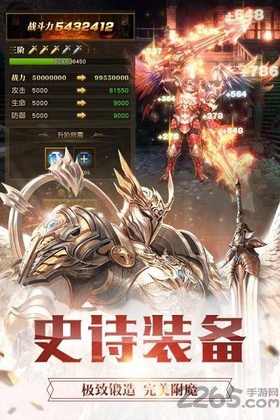 幻魔之眼韩服下载,幻魔之眼,魔幻手游,竞技手游