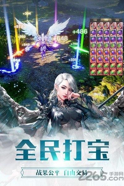 幻魔之眼韩服下载,幻魔之眼,魔幻手游,竞技手游