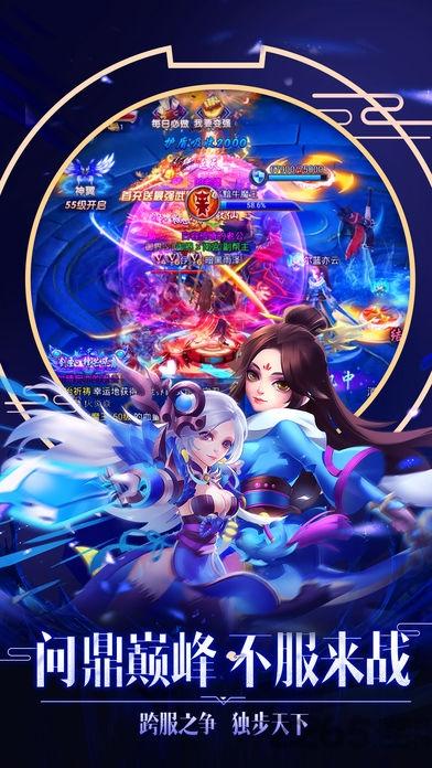 蜀山q传游戏下载,蜀山q传,q版手游,修仙手游