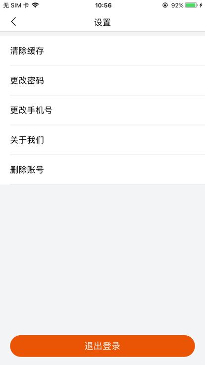 宝迪云课堂官方版下载,宝迪云课堂,企业培训app,企业学习app