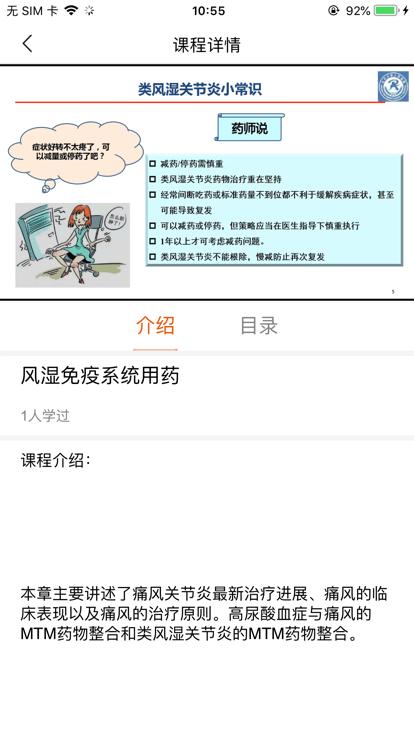 宝迪云课堂官方版下载,宝迪云课堂,企业培训app,企业学习app
