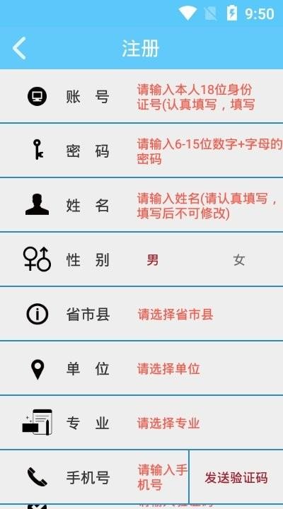 华豫专技app官方版下载,华豫专技,在线教育app,继续教育app