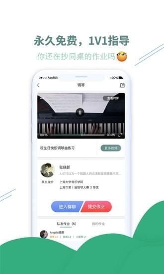 小趣app下载,小趣,艺术app,教育app