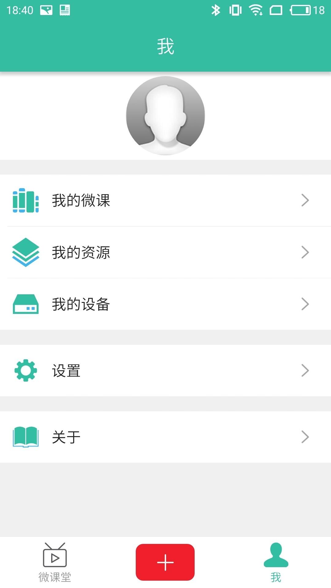 写写手机版下载,写写,考试app,学习app
