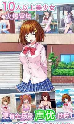 女校入学记内购破解版下载,女校入学记,养成游戏,经营游戏