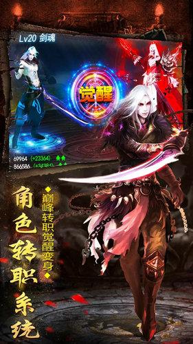 奇门伏妖志手游破解版下载,奇门伏妖志,仙侠手游,神话手游