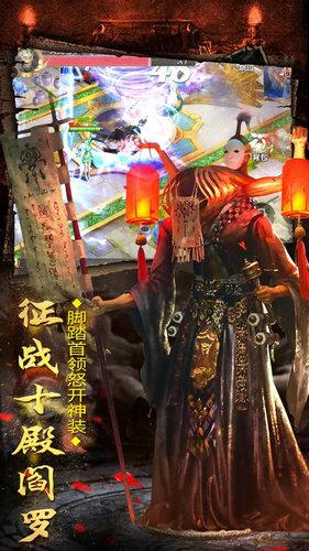 奇门伏妖志手游破解版下载,奇门伏妖志,仙侠手游,神话手游