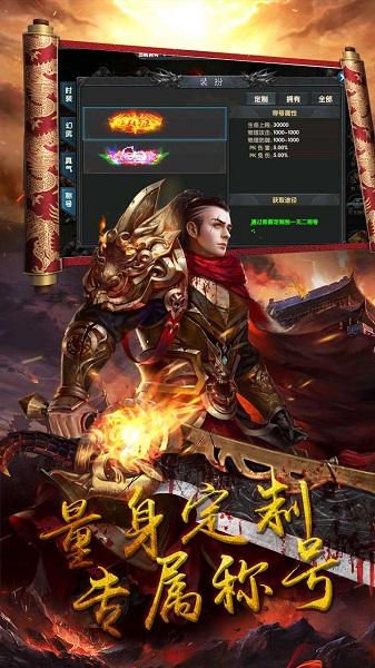 微信版御天传奇h5下载,御天传奇,攻城手游,pk手游,腾讯手游