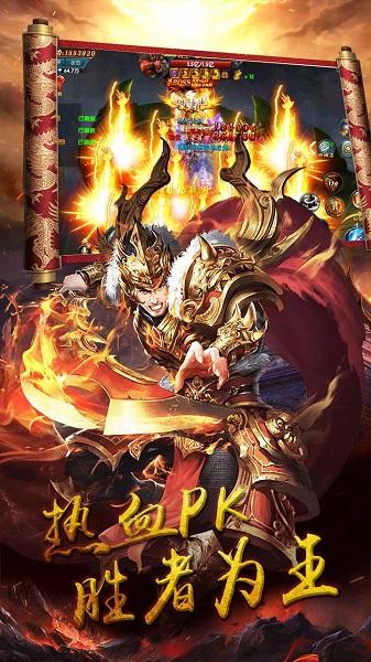 微信版御天传奇h5下载,御天传奇,攻城手游,pk手游,腾讯手游