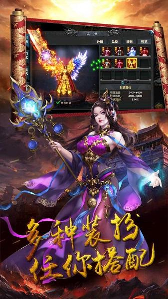 微信版御天传奇h5下载,御天传奇,攻城手游,pk手游,腾讯手游