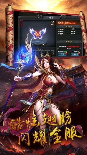 微信版御天传奇h5下载,御天传奇,攻城手游,pk手游,腾讯手游