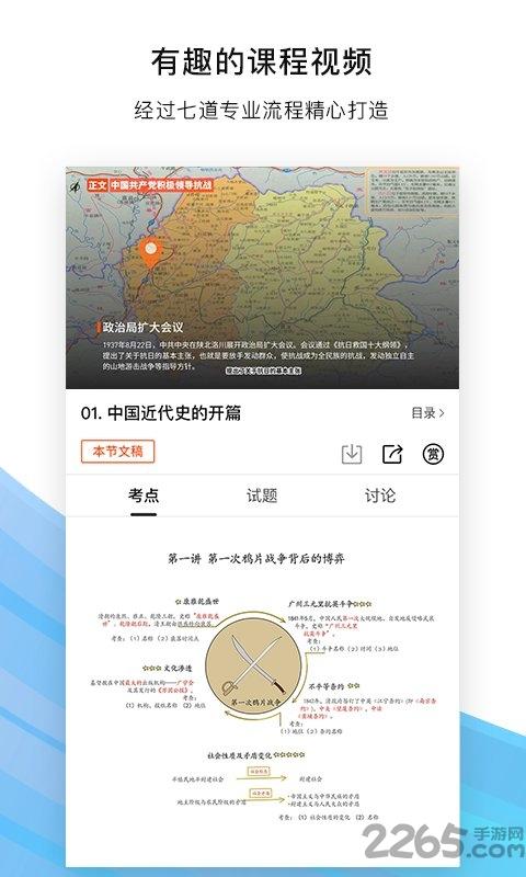 布克自考app下载,布克自考,自考app,题库app