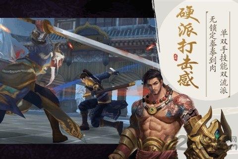 锦衣寒刀vivo版本下载,锦衣寒刀,国风手游,武侠手游