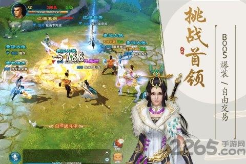 锦衣寒刀vivo版本下载,锦衣寒刀,国风手游,武侠手游