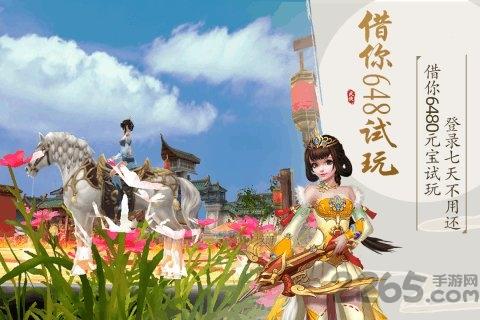 锦衣寒刀vivo版本下载,锦衣寒刀,国风手游,武侠手游