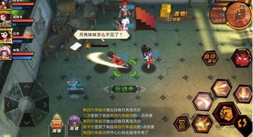 移动教室腾讯手游下载,移动教室,日系手游,回合制手游,腾讯手游
